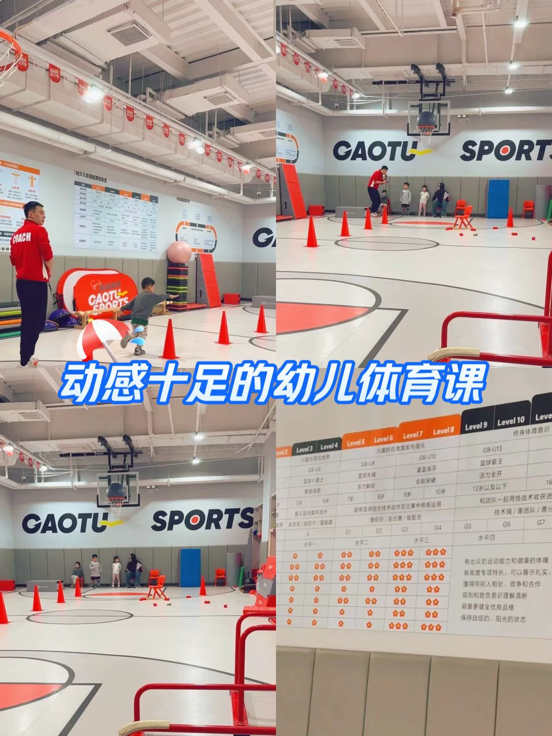 哪里有提供智能反馈的篮球训练课程